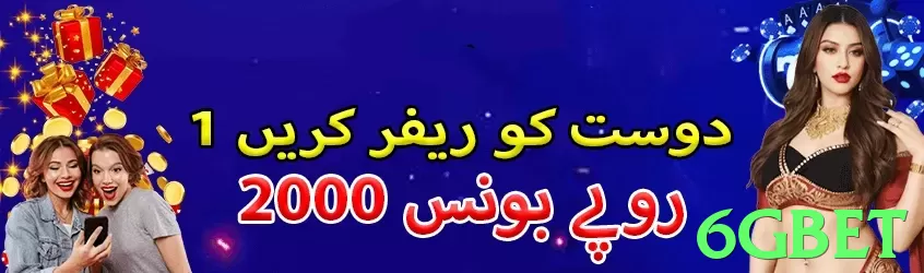 Bônus e Ofertas Exclusivas do 6gbet: Aproveite Agora! - app